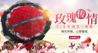 山东青岛平度市李园街道里半庄村鲜花速递